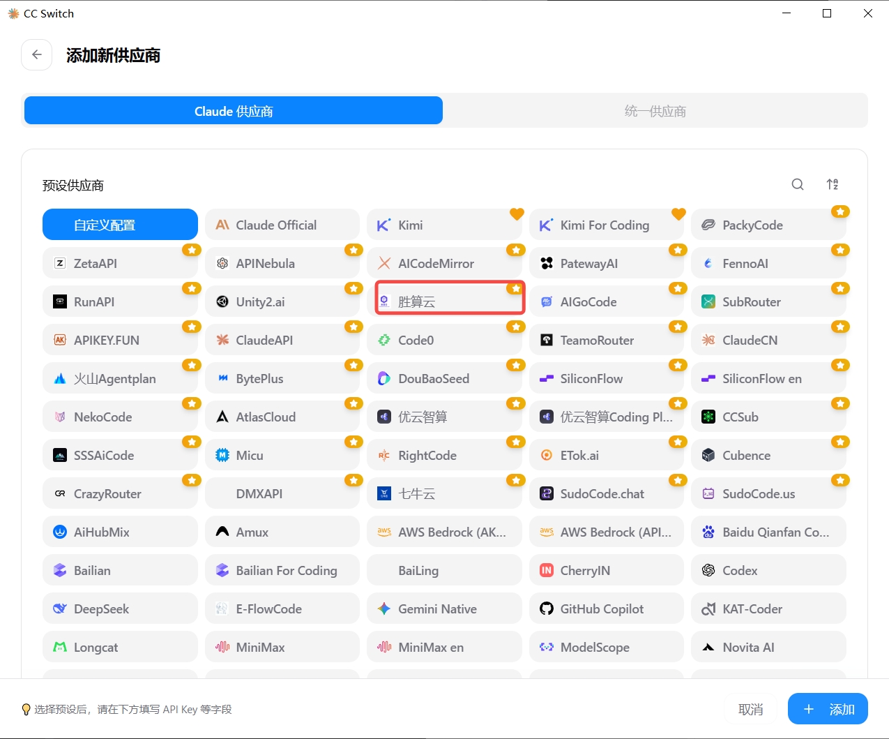 粘贴图片