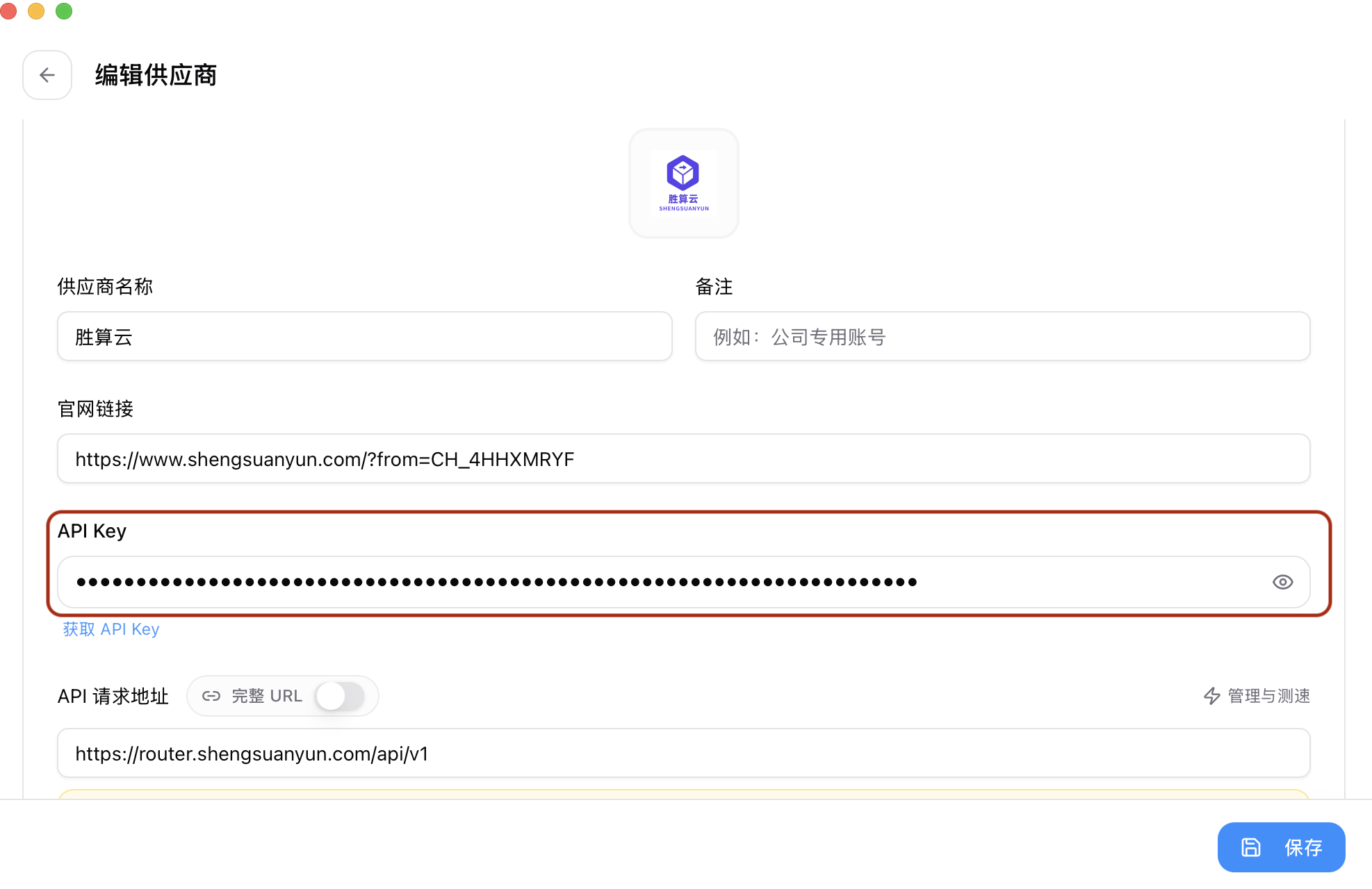 粘贴图片