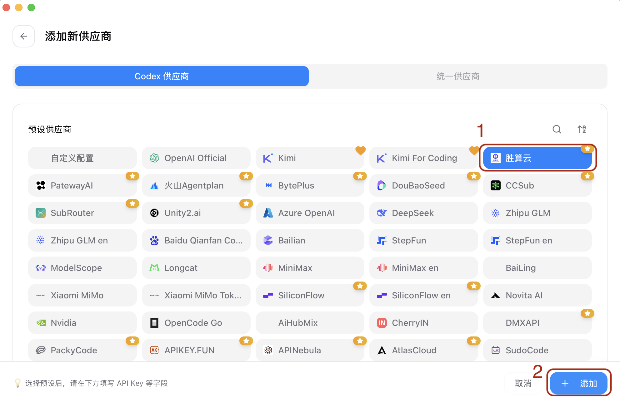 粘贴图片