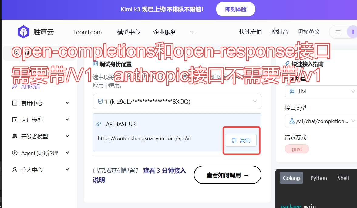 粘贴图片
